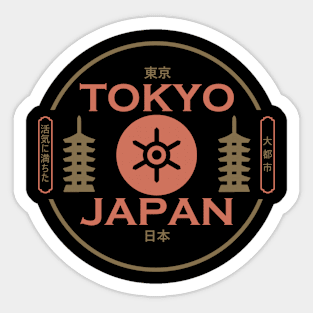 Tokyo, Japan - Vibrant Metropolis Sticker